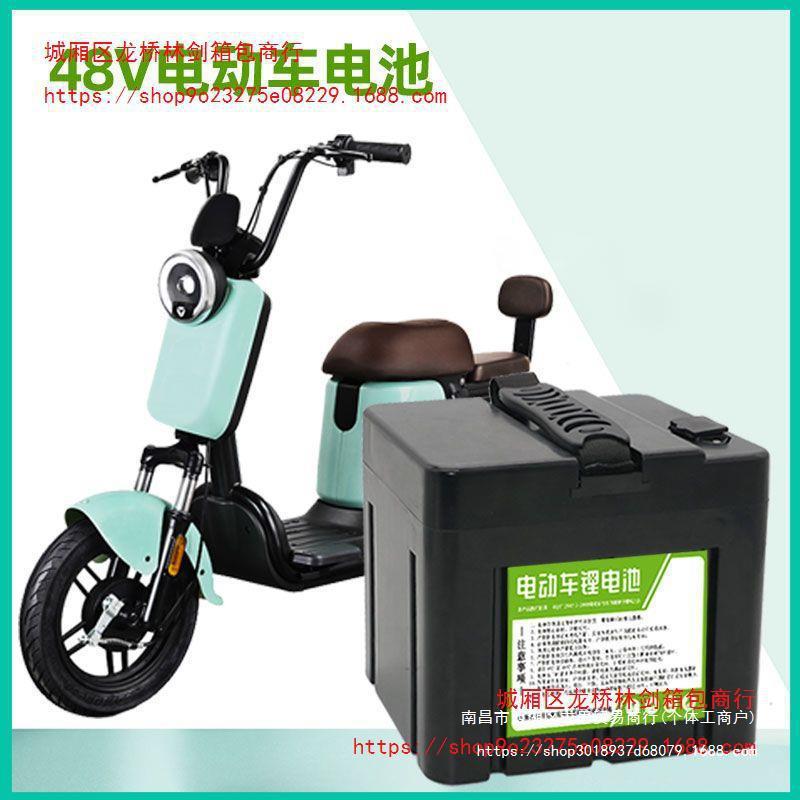 电动车48v锂电池60v大容量锂电池正牌原装外卖二三轮车72V20A快递