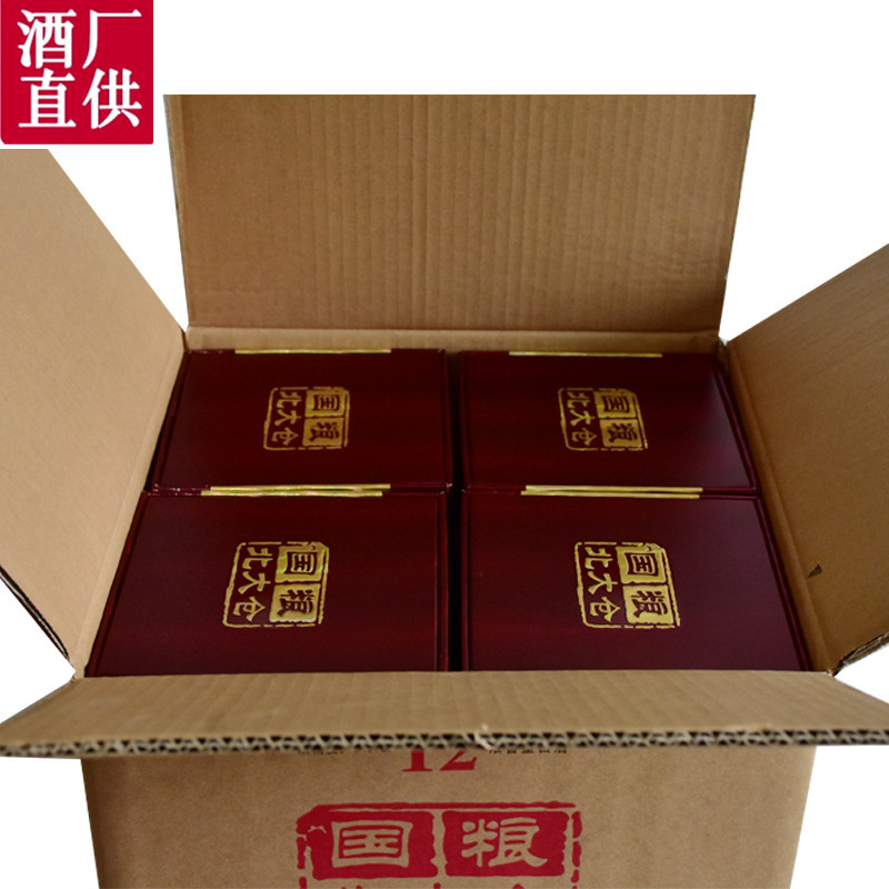 北大仓酒国粮12白酒东北酒42度500ml 红酒北大仓黑龙江白酒-阿里巴巴