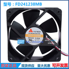 元山 12038 风机 24V FD241238MB 12CM 双滚珠 变频器 散热风扇