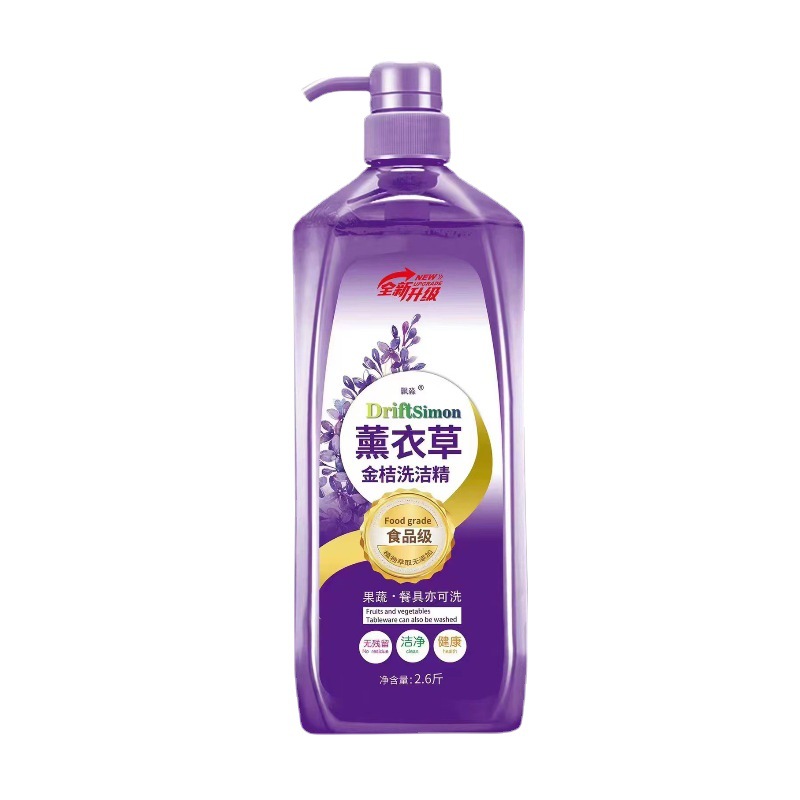 Piaomao Lavender Laundry Detergent Detergent Washing Powder Four-Piece Daily Chemical Package Stall Model Supply Manufacturer Batch