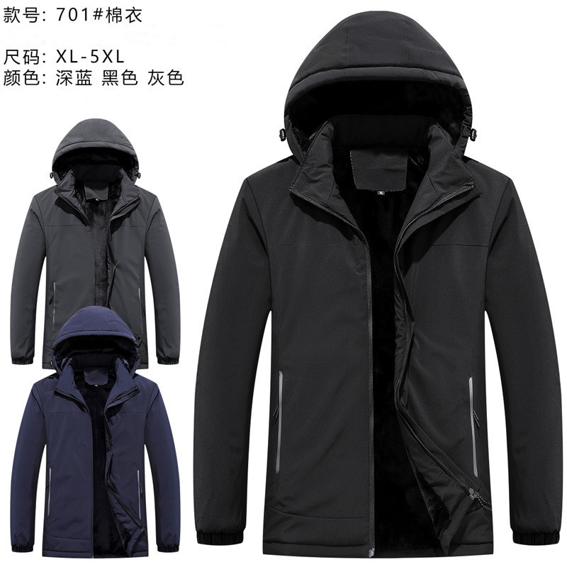 冲锋棉服秋冬季加绒厚中长款保暖防风工作服外套可印logo男装棉衣