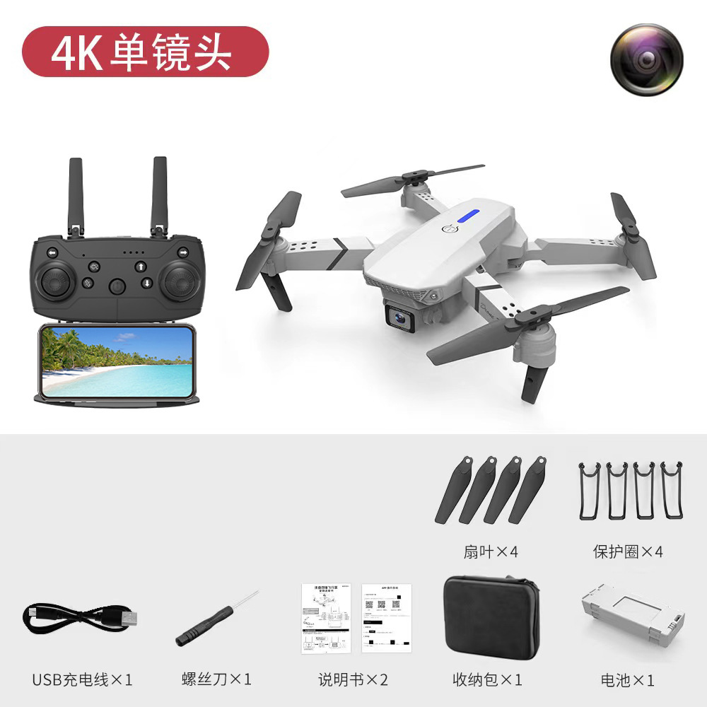 E88pro UAV 4K HD Aerial Photography Dual Camera Obstacle Avoidance Aircraft Fixed Height Folding Remote Control Aircraft Cross-Border