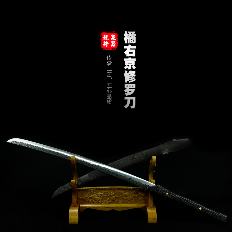 龙泉市小清刀绣春刀官刀佩刀可背修罗刀锰钢长刀影视冷兵器未开刃