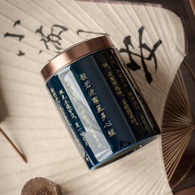 九匠风 心经陶瓷茶叶罐迷你便携式旅行小号包装密封存储小罐茶盒
