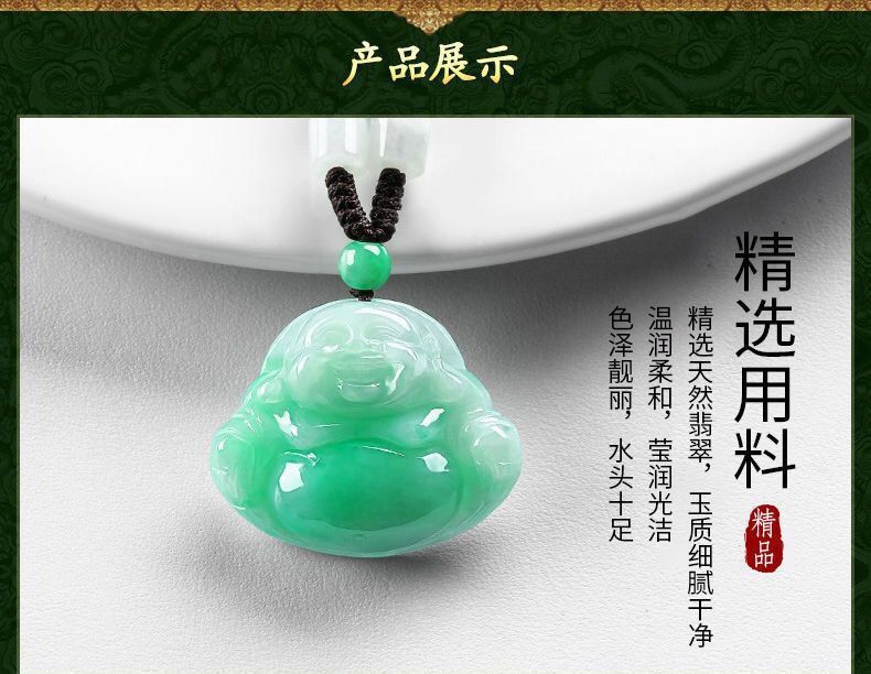 翡翠阳绿飘花玉佛吊坠正品天然a货缅甸玉石弥勒佛女款玉坠挂件