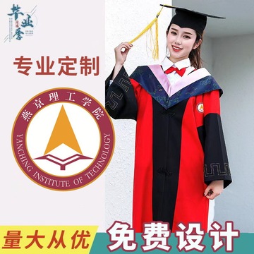 现货批发学士服大学生毕业礼服学院风硕士博士毕业服校长服披肩