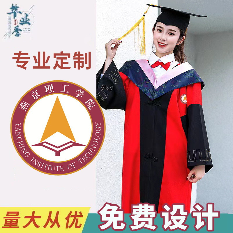 减颜色尺码立即订购加入进货单买家服务支付方式本公司专业生产学士服