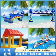 水上乐园充气漂浮物海上冲浪拖拽玩具水上游乐设备香蕉船跷跷板