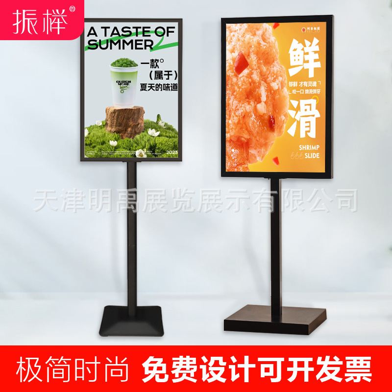 批发立式展架落地式kt版双面海报架pop展示架立牌迎宾水牌广告牌