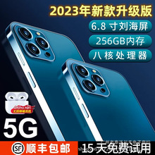 全新官方正品13Pro Max学生价电竞游戏智能手机百元全网通5G苹.果