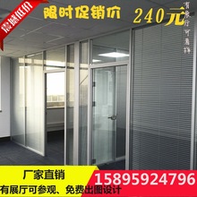 南京厂家批发办公室玻璃隔断墙铝合金双玻百叶钢化玻璃隔音高隔墙