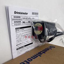 东方电机PK543AW-H50S PK564AN-TG10A3