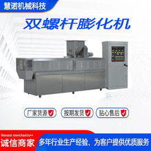 膨化江米条生产设备 膨化食品生产线 江米条膨化机