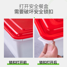 ZN4I一次性餐盒长方形外卖饭盒带盖加厚家用塑料打包盒锁扣防