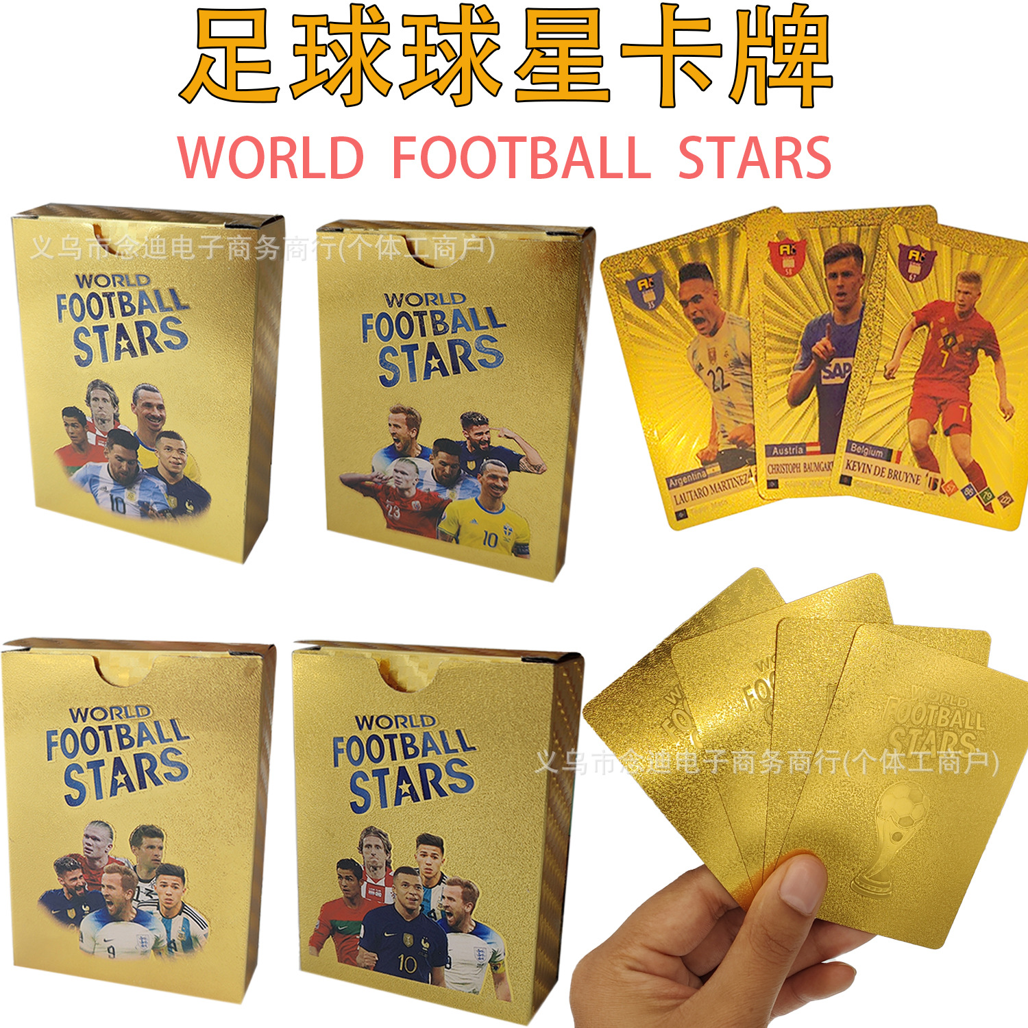 亚马逊热销panini足球明星金箔卡牌欧冠欧洲杯英超联赛球星卡片