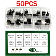 50PCS TO-220系列晶体管 大功率三端稳压三极管10种规格 LM317T