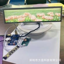 长条形液晶屏电子标牌DP＋HDMI＋USB转LVD驱动板