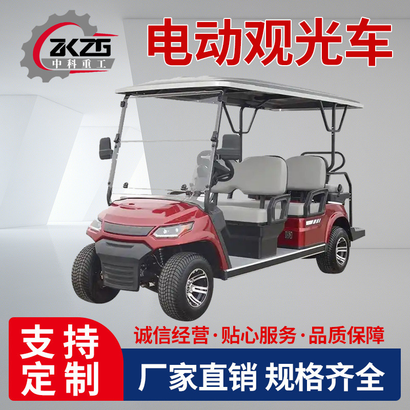 厂家可定制外贸爆品车型行驶平稳4-8座高尔夫球车