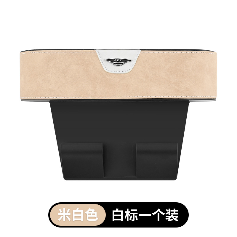 [New Product Shelves] Car Seat Gap Box Cover Car Universal Storage Box Car Water Cup Storage Rack