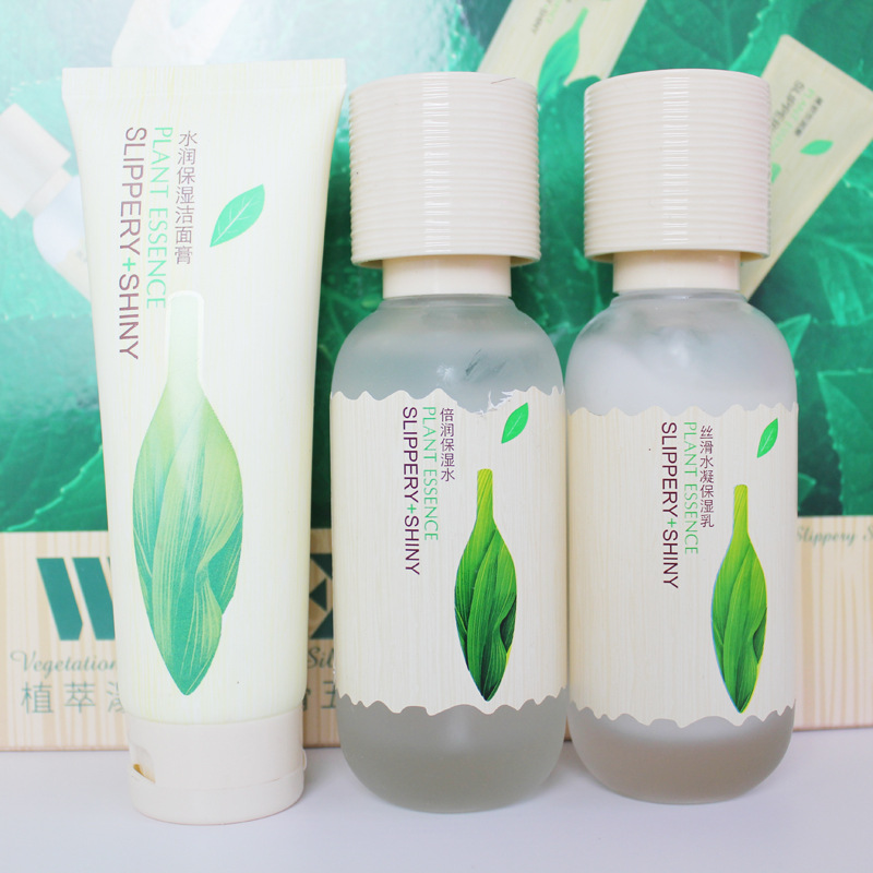 特露白植萃补水保湿系列洗面奶水乳霜bb