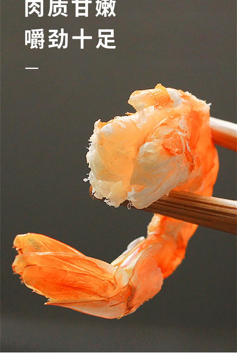 特大号虾仁干货海米金钩级即米食干子新鲜开洋海鲜净重200g500g