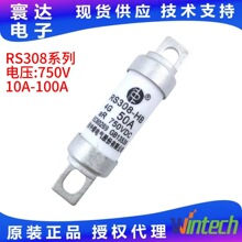 现货供应中熔熔断器RS308-HB4G 32A 50A 80A 100A 750V高压熔断器