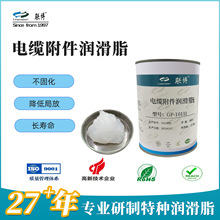 供应绝缘硅脂桶装工业汽车配件线束润滑脂耐高压电气设备润滑脂