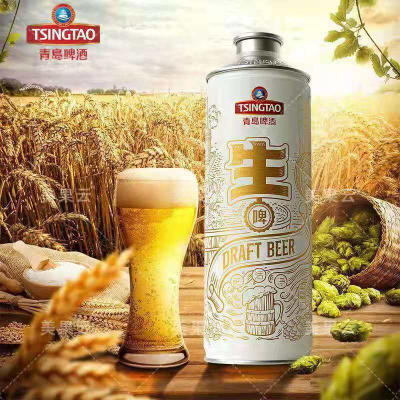 青岛·生啤酒1l*6瓶生啤居家烤肉酒吧麦香鲜啤啤酒整箱批发
