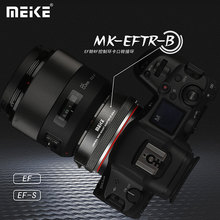 MEKE 美科MK-EFTR-B 佳能EF/EF-S镜头转佳能RF EOSR自动控制功能