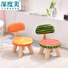 实木水果创意小客厅家用儿童成人艺换鞋布圆凳子靠背椅矮凳小板凳