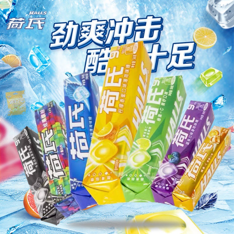 荷氏薄荷糖午夜风暴西柚味青柠味特强散装混合批发何氏糖