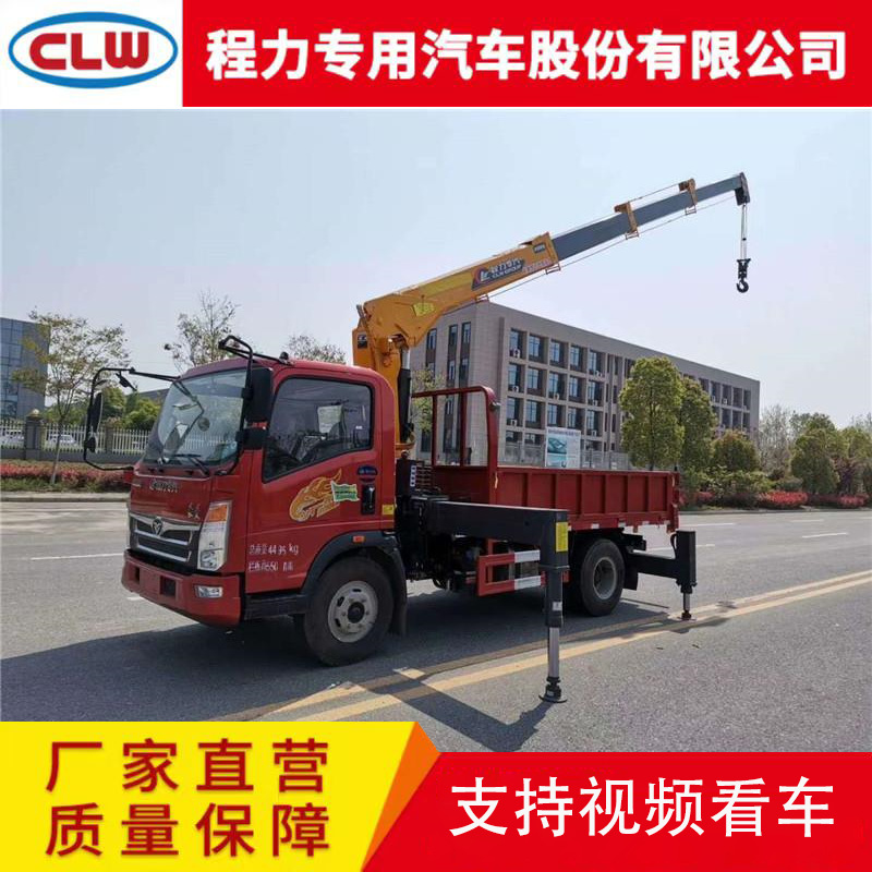 2米的随车吊重汽随车吊价格-阿里巴巴