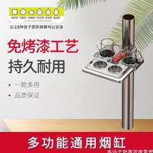 麻将桌茶几茶水架机配件棋牌室四脚餐桌通用烟缸杯托旋转烟灰缸