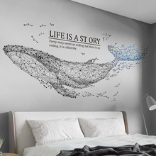 ins北欧墙贴装饰房间布置创意个性卧室客厅背景墙面贴纸自粘墙斅