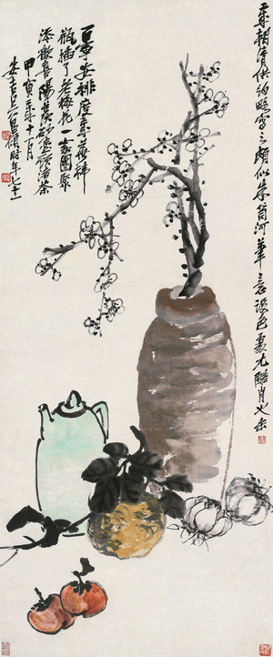 《岁朝清供》 吴昌硕 国画 名人字画 30*72cm 包邮