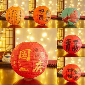 中秋国庆古风系竹子纸灯笼国风古典传统梅兰竹菊灯罩春天装饰灯笼