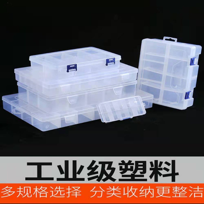 beaded storage box stall transparent storage box plastic storage box jewelry box storage grid 15 grid 24 grid finishing box