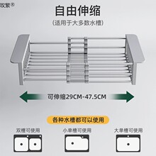 水置物架沥水架子沥水篮洗碗池收纳架可伸缩厨房洗菜盆置物架