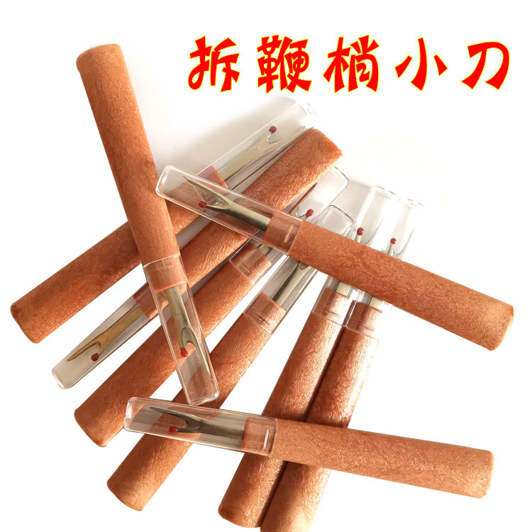 去鞭梢刀响鞭麒麟鞭健身鞭子拆卸鞭稍花鞭麦穗鞭钢鞭配件大全