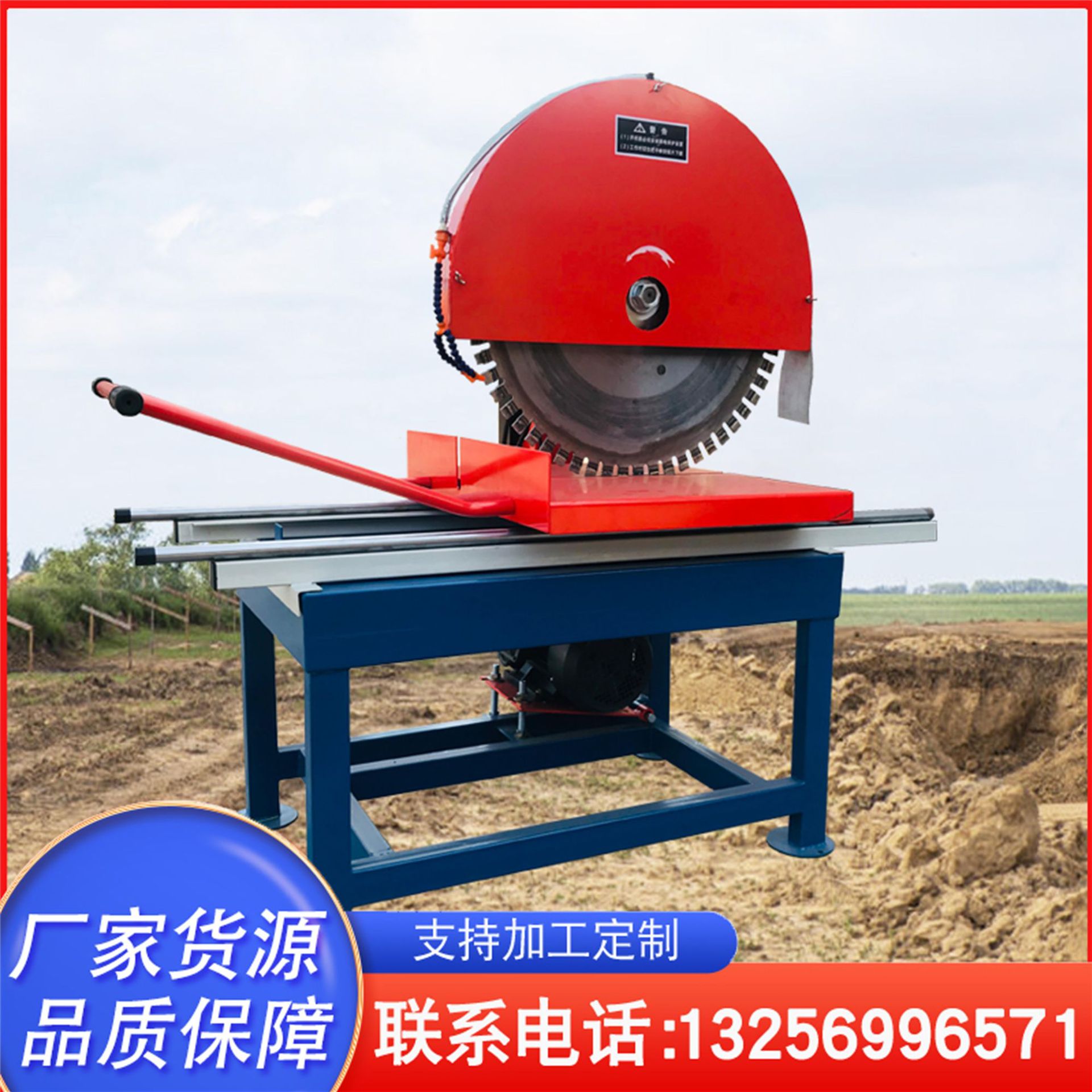 批发jsh800xd轻便型加气块耐火砖大锯片路沿石切割机电动切砖机