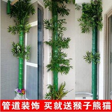 仿真竹子管道装饰树皮塑料假花藤条植物包下水暖气燃气遮挡柱爆款