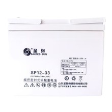圣阳蓄电池SP12-33 密封阀控式蓄电池12V33Ah UPS直流屏应急电源