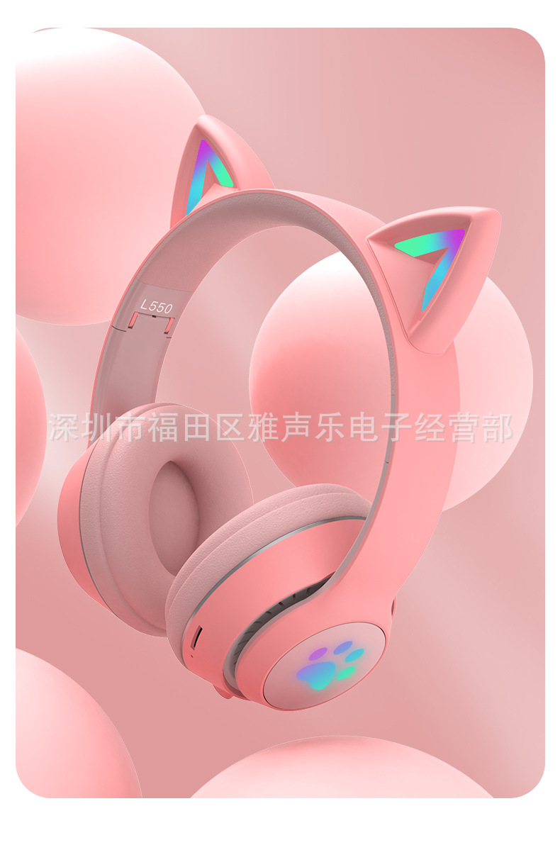 萌系猫耳朵蓝牙耳机 头戴式发光可折叠无线立体声led