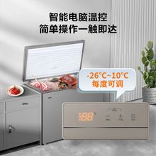 海尔冰柜306升全冷冻冷藏家用无霜冷柜能效自动减霜80%节能型