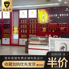 厂家烟酒柜超市烟酒展示柜陈列柜商场烟酒展柜烟酒行红酒柜白酒柜