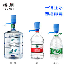 V3FP淘金币兑换桶装水按压水抽水器饮水机家用水桶手压式水泵手动