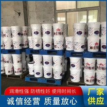 泰伦特切削液 水溶性铝镁合金研磨磨削不锈钢防锈冷却微乳化油