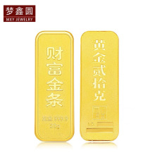 中钞长城黄金9999足金金条10g国库投资金条可黄金回收