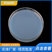大粒径硅溶胶  JN-30PS50涂料用水溶性硅溶胶 酸性碱性硅溶胶批发