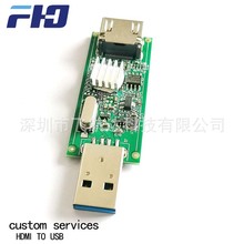 HDMI转USB开发板芯片数据采集卡DVI转USB转换器图传模块视频转换